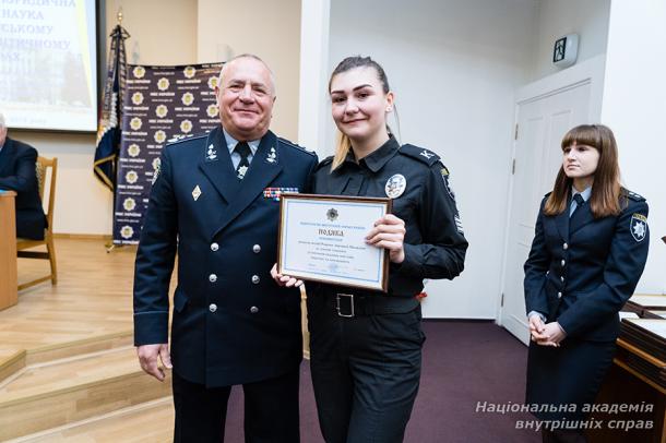 Національна юридична освіта й наука в європейському  та євроатлантичному вимірах