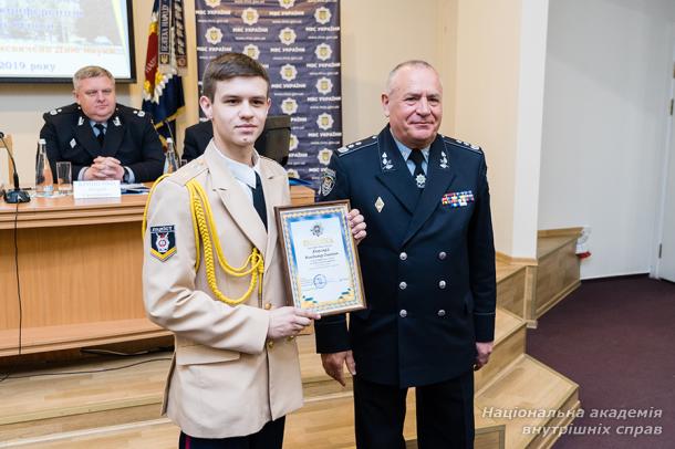 Національна юридична освіта й наука в європейському  та євроатлантичному вимірах