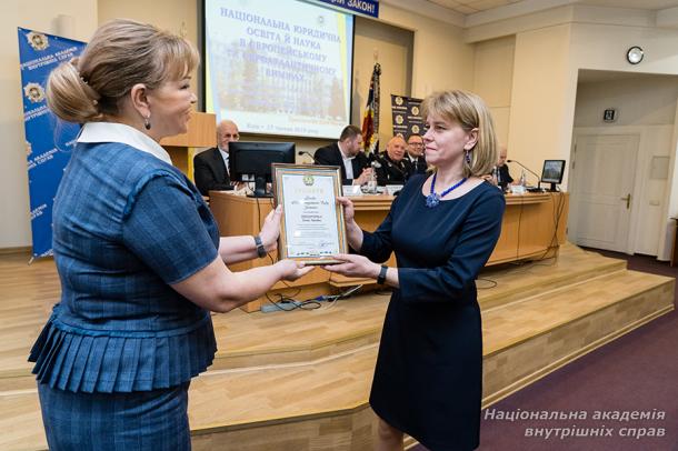 Національна юридична освіта й наука в європейському  та євроатлантичному вимірах