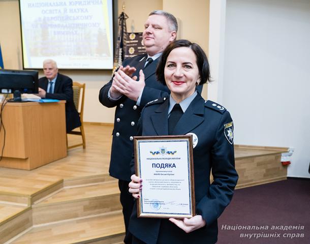 Національна юридична освіта й наука в європейському  та євроатлантичному вимірах