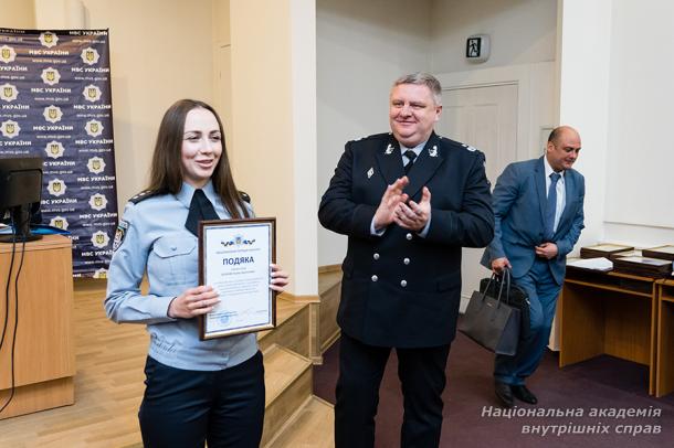 Національна юридична освіта й наука в європейському  та євроатлантичному вимірах