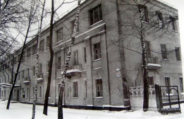 Зі святом, юридичний ліцею імені Ярослава Кондратьєва НАВС! Зі святом, юридичний ліцею імені Ярослава Кондратьєва НАВС!