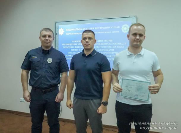 У НАВС підвищували кваліфікацію працівники сервісних центрів МВС