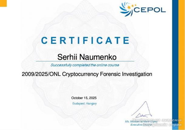 Фахівець академії – учасник Міжнародного тренінгу CEPOL «Криміналістичні розслідування у сфері криптовалют»