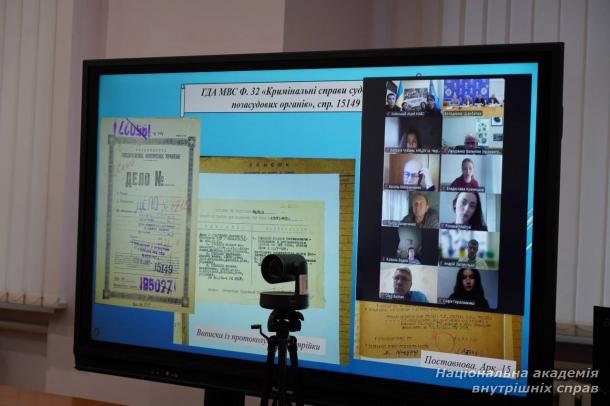 У Національній академії внутрішніх справ відбулася Всеукраїнська конференція до Дня пам’яті жертв Голодомору У Національній академії внутрішніх справ відбулася Всеукраїнська конференція до Дня пам’яті жертв Голодомору