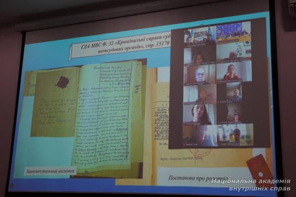 У Національній академії внутрішніх справ відбулася Всеукраїнська конференція до Дня пам’яті жертв Голодомору У Національній академії внутрішніх справ відбулася Всеукраїнська конференція до Дня пам’яті жертв Голодомору