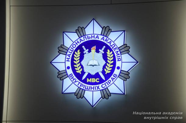 У НАВС провели дводенний тренінг з інноваційних технологій протидії наркозлочинності У НАВС провели дводенний тренінг з інноваційних технологій протидії наркозлочинності