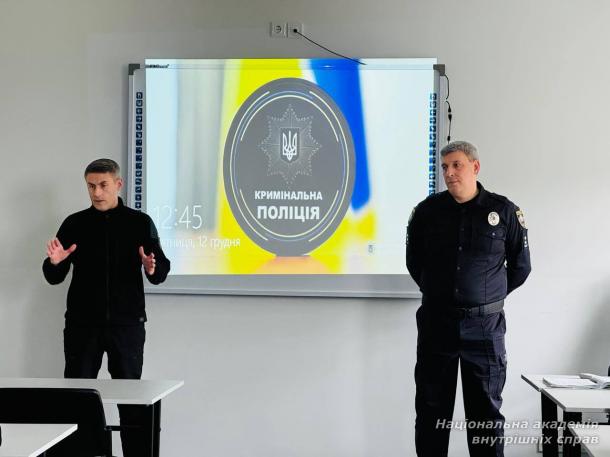 Міжнародне співробітництво в оперативно-розшуковій діяльності: досвід від фахівця-практика Міжнародне співробітництво в оперативно-розшуковій діяльності: досвід від фахівця-практика