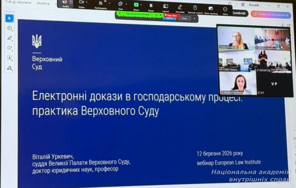 У НАВС відбувся захід до Дня безпечного інтернету за участю кіберполіції