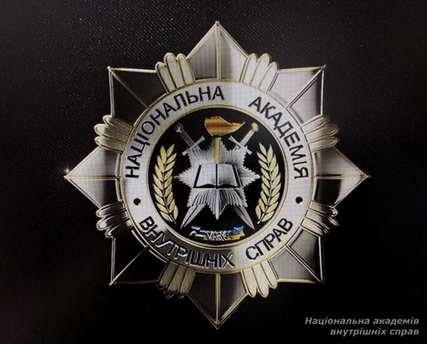 Навчатися, щоб захищати cправедливість