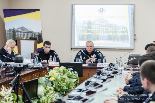 Початок освітнього процесу працівників підрозділів превентивної комунікації