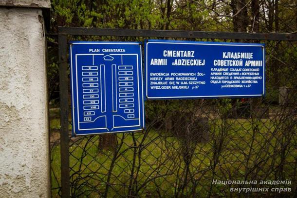 Вічний вогонь