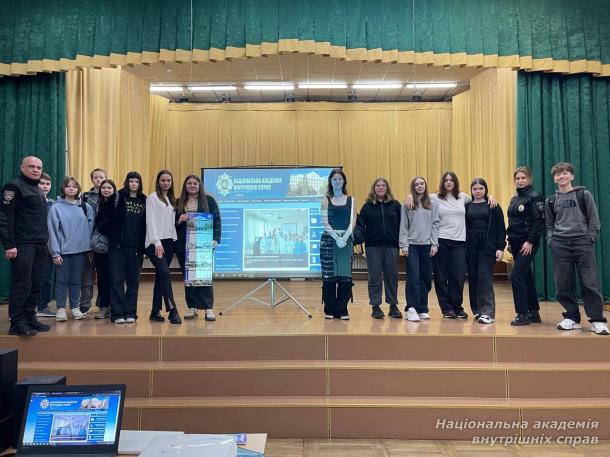 Правопросвітницьке заняття в школі: протидія булінгу та правова обізнаність