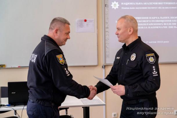 Випуск керівників районних підрозділів поліції в НАВС