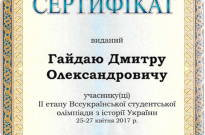 Слушна нагода для знайомств та обміну думками Фото