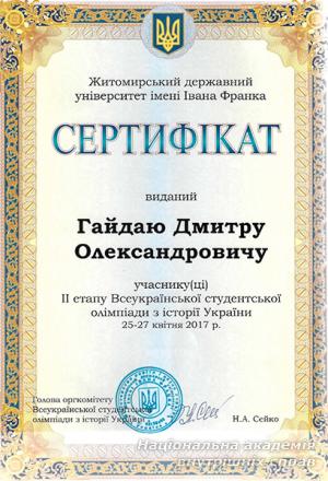 Слушна нагода для знайомств та обміну думками