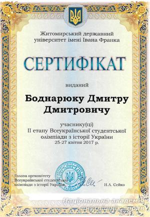 Слушна нагода для знайомств та обміну думками