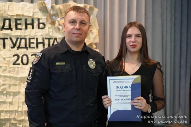 У НАВС відзначили «Student Awards 2025» У НАВС відзначили «Student Awards 2025»