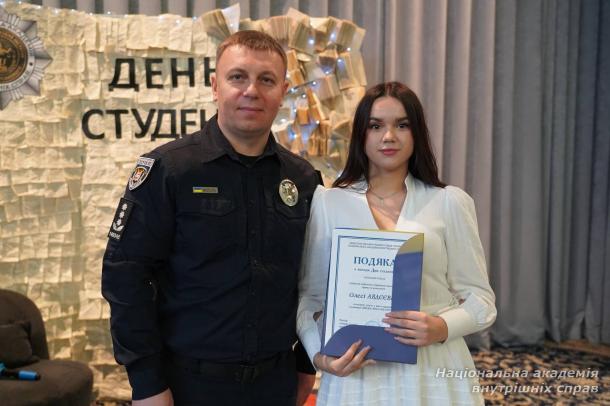 У НАВС відзначили «Student Awards 2025» У НАВС відзначили «Student Awards 2025»