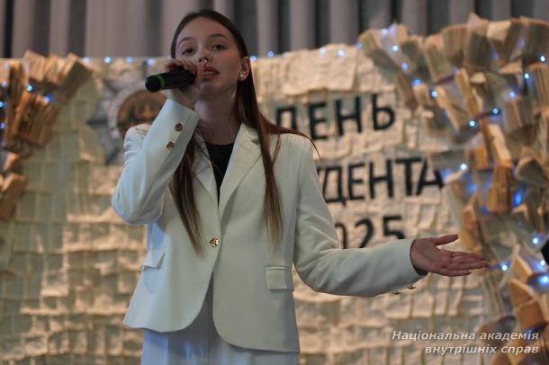 У НАВС відзначили «Student Awards 2025» У НАВС відзначили «Student Awards 2025»