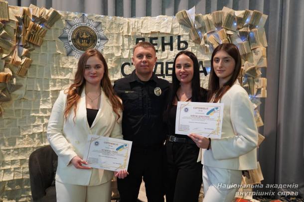 У НАВС відзначили «Student Awards 2025» У НАВС відзначили «Student Awards 2025»