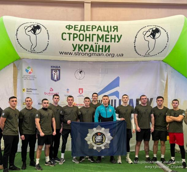 Курсанти академії – призери спортивних змагань «Kyiv Military Games»