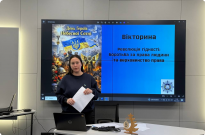 Вікторина до Дня пам’яті Героїв Небесної Сотні Фото