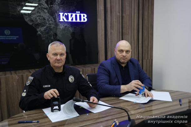 НАВС і БЕБ Київщини підписали меморандум про співпрацю