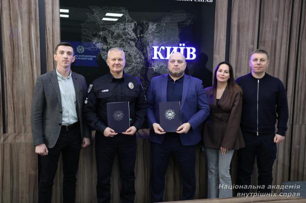 НАВС і БЕБ Київщини підписали меморандум про співпрацю