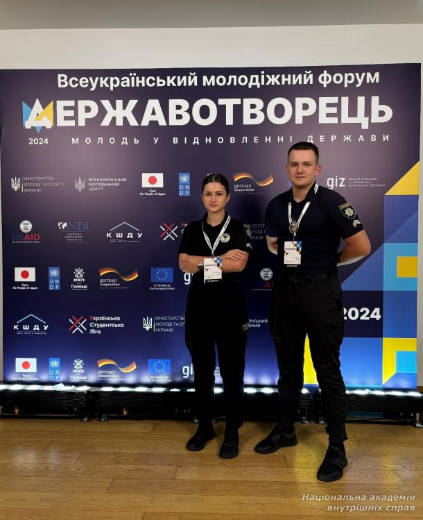  Курсанти академії взяли участь у Всеукраїнському молодіжному форумі 