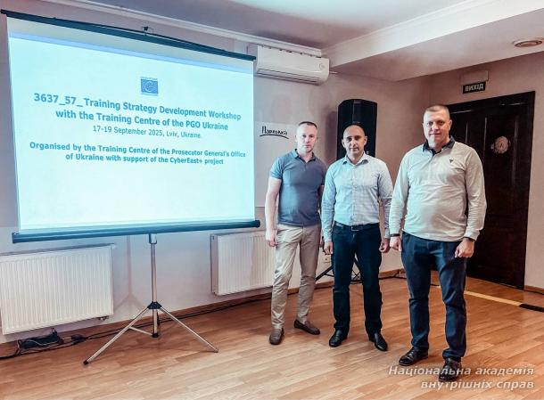 Представники Національної академії внутрішніх справ взяли участь у регіональному семінарі з протидії кіберзлочинності