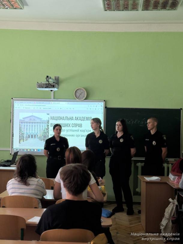 Право та майбутня професія: курсанти НАВС провели захід для учнів ліцею № 90