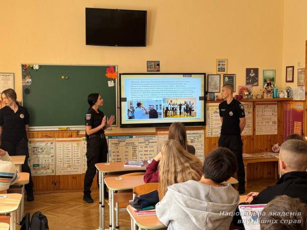Право та майбутня професія: курсанти НАВС провели захід для учнів ліцею № 90