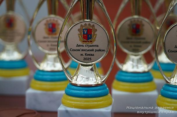 У Солом’янській РДА відзначили кращих здобувачів освіти НАВС з нагоди Дня студента