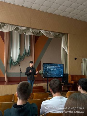 Профорієнтаційний захід у ЗОШ № 11 міста Ковеля: старшокласникам розповіли про навчання в НАВС