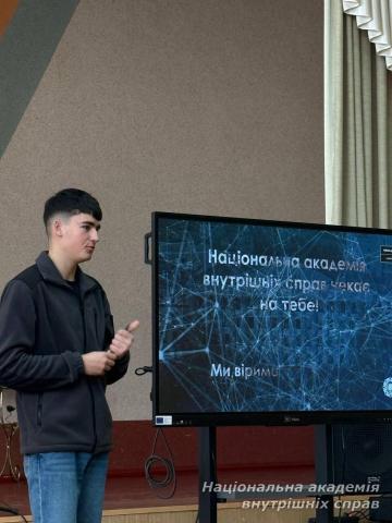 Профорієнтаційний захід у ЗОШ № 11 міста Ковеля: старшокласникам розповіли про навчання в НАВС