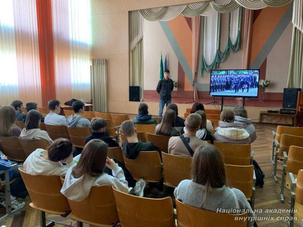 Профорієнтаційний захід у ЗОШ № 11 міста Ковеля: старшокласникам розповіли про навчання в НАВС