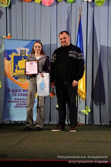 Керівництво Дніпровської РДА привітало майбутніх захисників правопорядку з Міжнародним днем студента