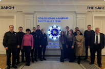 У НАВС відбулися XV наукові читання, присвячені пам’яті академіка Володимира Копєйчикова Фото