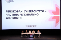 12–14 грудня в Чернівцях відбувся IX Конгрес Української студентської ліги Фото