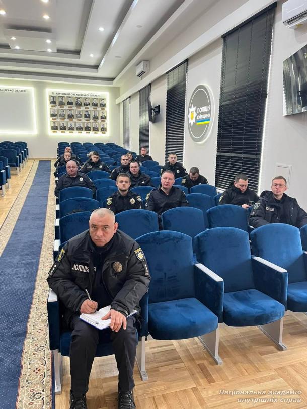 Семінар-тренінг у межах короткострокового підвищення кваліфікації з поліцейськими ГУНП в Київській області Семінар-тренінг у межах короткострокового підвищення кваліфікації з поліцейськими ГУНП в Київській області