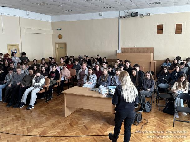 Курсанти НАВС розповідають про професію: профорієнтаційна зустріч зі столичними ліцеїстам