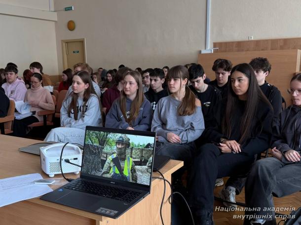 Курсанти НАВС розповідають про професію: профорієнтаційна зустріч зі столичними ліцеїстам