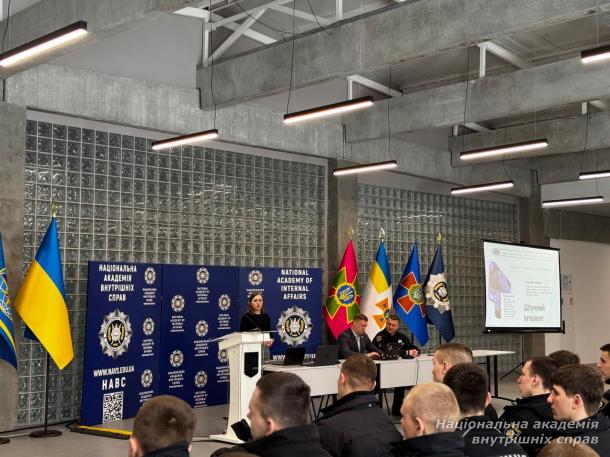 Штучний інтелект: можливості та загрози для професійної діяльності правоохоронців