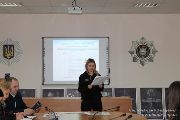 Криміналісти продовжують наукові пошуки Криміналісти продовжують наукові пошуки