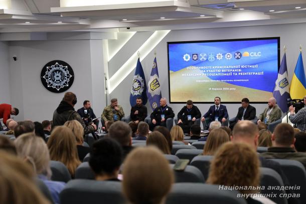 У НАВС відбулася Міжнародна конференція, присвячена особливостям кримінальної юстиції за участю ветеранів У НАВС відбулася Міжнародна конференція, присвячена особливостям кримінальної юстиції за участю ветеранів