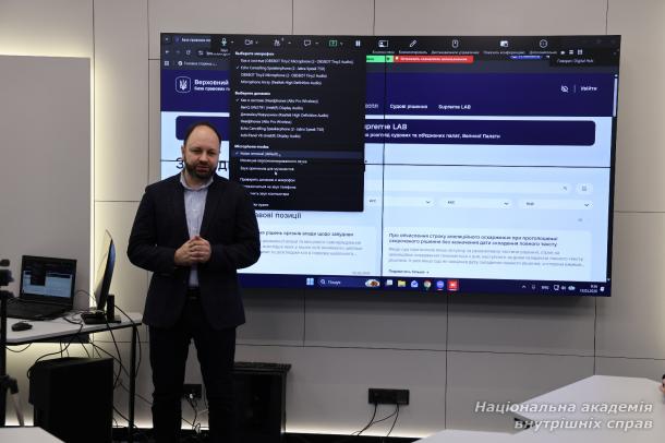 Від пошуку до системного аналізу: цифрові інструменти Верховного Суду на службі правника Від пошуку до системного аналізу: цифрові інструменти Верховного Суду на службі правника