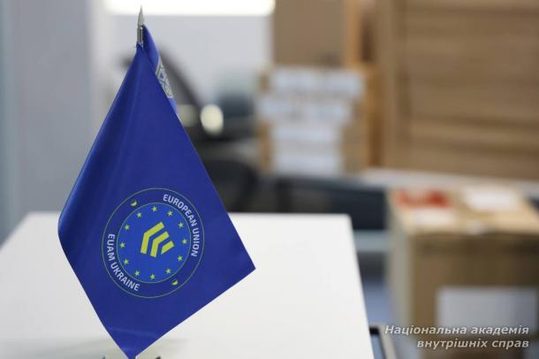 Відбувся візит Голови КМЄС в Україні до Національної академії внутрішніх справ Відбувся візит Голови КМЄС в Україні до Національної академії внутрішніх справ