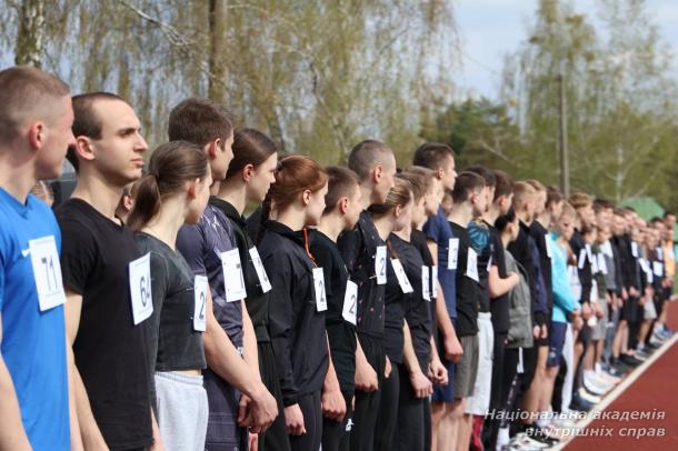 У НАВС відбулися змагання з легкої атлетики