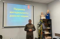 Алгоритми, що рятують: у НАВС відбулися бінарні заняття з домедичної підготовки Фото